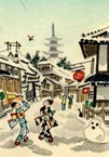1950s card-size print: Yasaka Pagoda, Gion district, Kyoto, at New Year